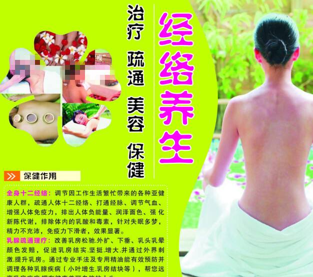 克里夫兰电子研究所 Market Development Degrees